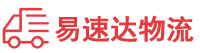 常德到吉安物流公司